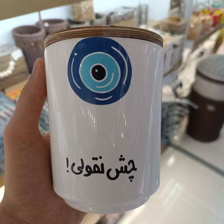 بانکه چشم نظر سرامیکی اسپند چشم نقولی