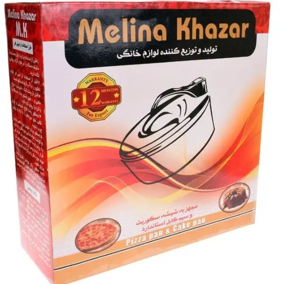 کیک پز برقی ملینا خزر